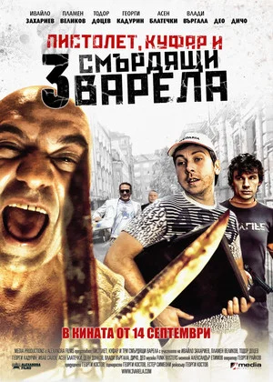 Постер: Pistol, Suitcase and Three Stinking Barrels