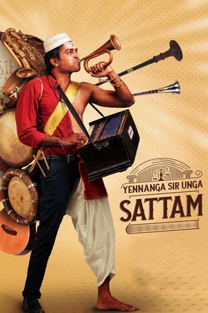 Постер: Yennanga Sir Unga Sattam