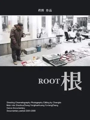 Постер: Root