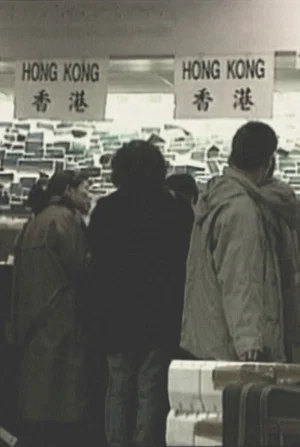 Постер: Diasporama: Dead Air