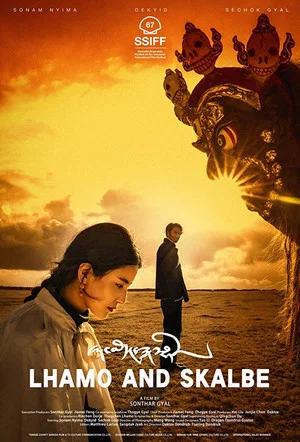 Постер: Lhamo and Skalbe