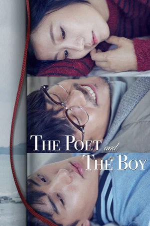 Постер: The Poet and the Boy