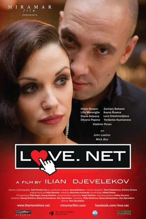 Постер: Love.net