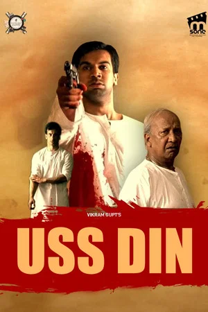 Постер: Uss Din