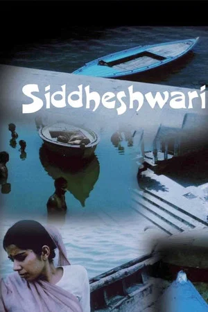Постер: Siddheshwari