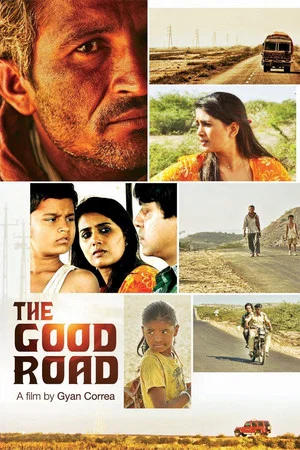 Постер: The Good Road