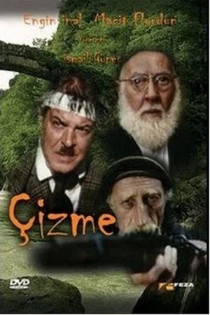 Постер: Çizme