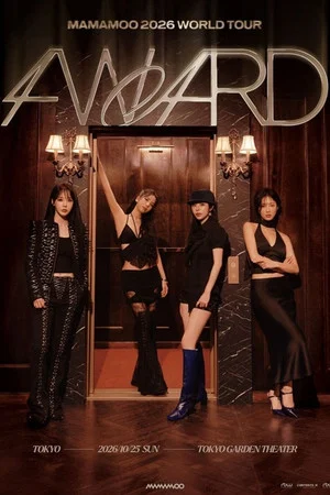 Постер: Mamamoo - 4WARD World Tour Full Concert
