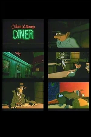 Постер: Gahan Wilson's Diner