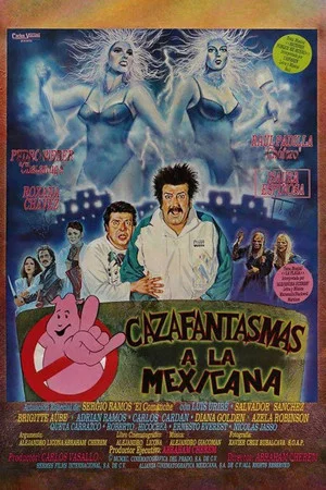 Постер: Mexican Ghostbusters