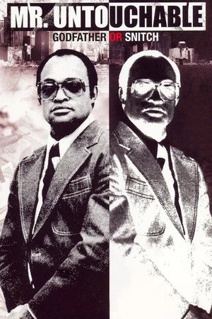 Постер: Mr. Untouchable