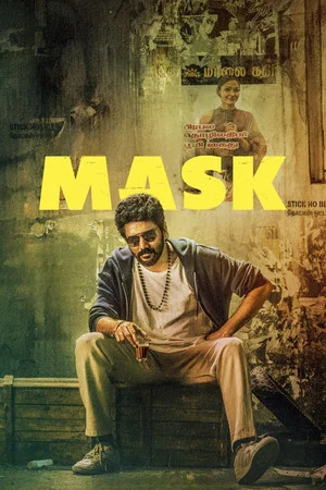 Постер: Mask