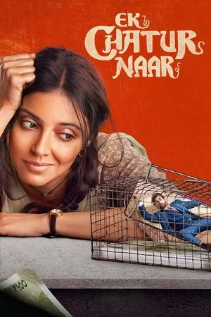 Постер: Ek Chatur Naar