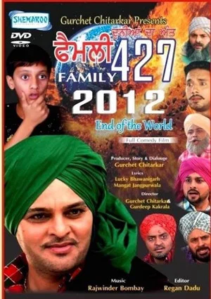 Постер: Family 427