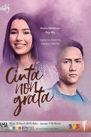 Постер: Cinta Non Grata