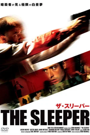 Постер: Sleeper