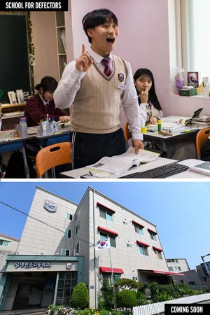 Постер: School for Defectors