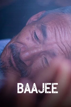Постер: Grandfather