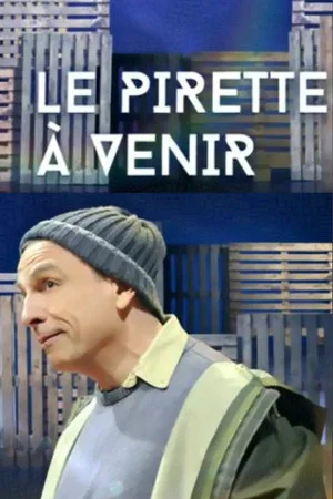 Постер: François Pirette : Le Pirette à venir