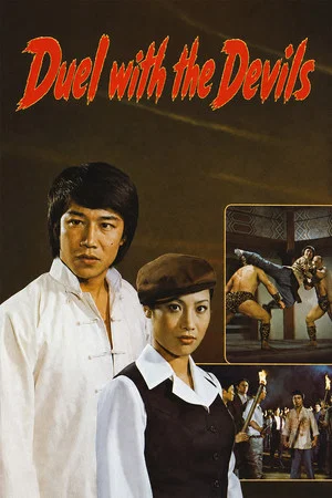 Постер: Duel with the Devils