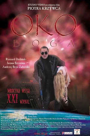Постер: The Eye of God