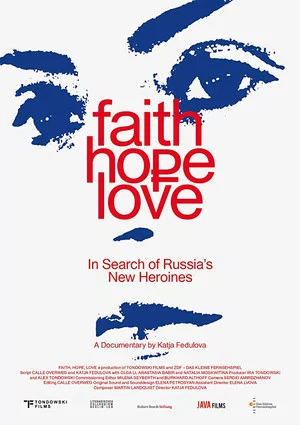 Постер: Faith Hope Love
