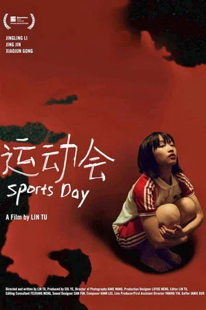 Постер: Sports Day