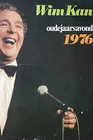 Постер: New Year's Conference 1976