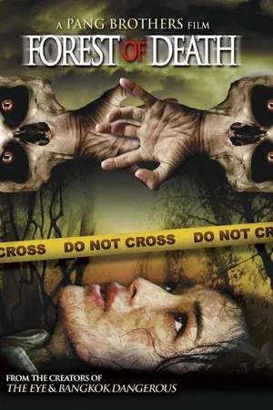 Постер: Forest of Death