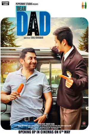 Постер: Dear Dad
