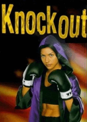 Постер: Knockout