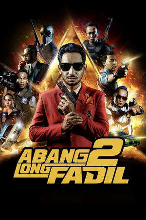 Постер: Abang Long Fadil 2