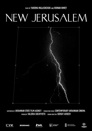 Постер: New Jerusalem