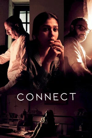 Постер: Connect