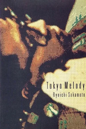 Постер: Tokyo Melody: A Film About Ryuichi Sakamoto