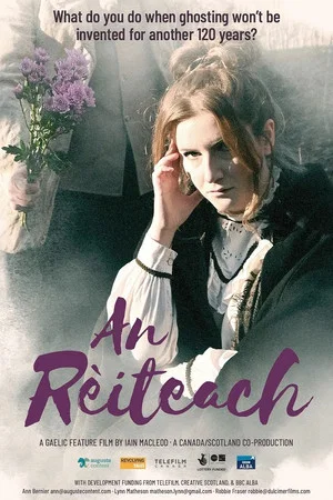 Постер: An Rèiteach
