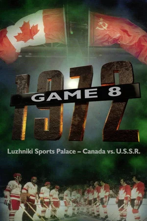 Постер: Game 8 - Canada vs. U.S.S.R.