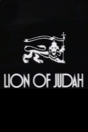 Постер: Lion of Judah