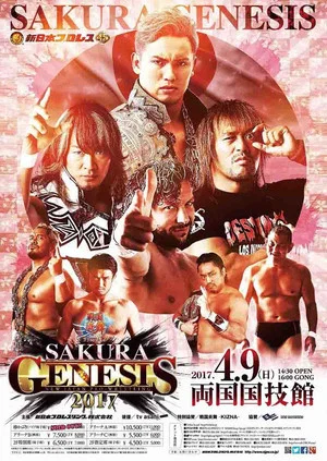 Постер: NJPW Sakura Genesis 2017