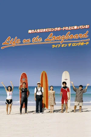 Постер: Life on the Longboard