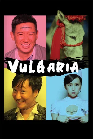 Постер: Vulgaria