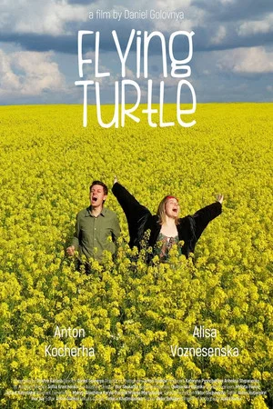 Постер: The Flying Turtle