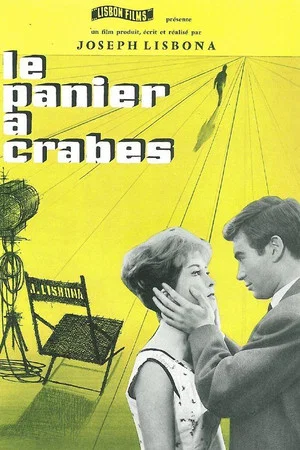 Постер: The Crab Basket