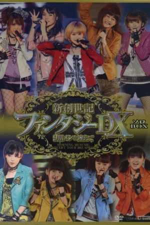 Постер: Morning Musume. 2011 Spring Solo Fukumura Mizuki Shin Souseiki Fantasy DX ~9ki Mem wo Mukaete~