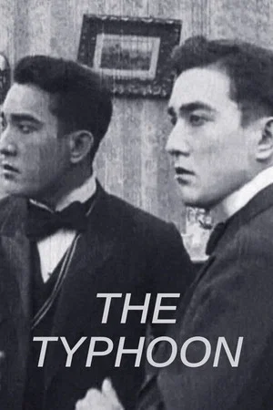 Постер: The Typhoon