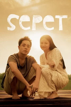 Постер: Sepet
