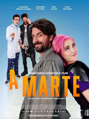 Постер: Amarte