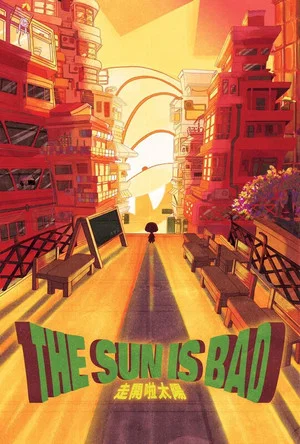Постер: The Sun is Bad