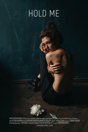 Постер: Hold Me