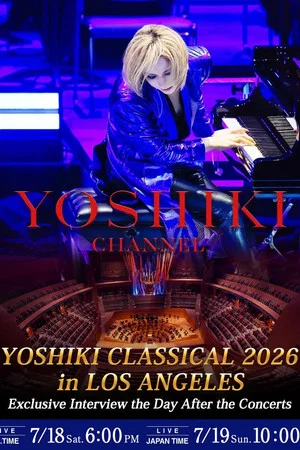 Постер: YOSHIKI CLASSICAL 2026 in LOS ANGELES at WALT DISNEY CONCERT HALL “VIOLET NIGHT”